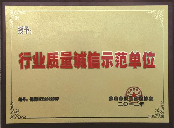 ประเทศจีน Foshan Orginal Imp. N Exp. Trading Co.,Ltd รับรอง